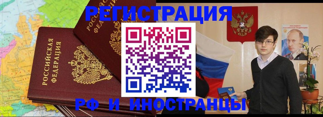 регистрация для дет. сада в Тобольске